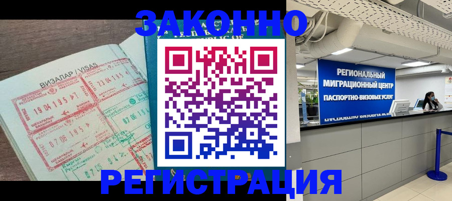 форма 3 в Гуково